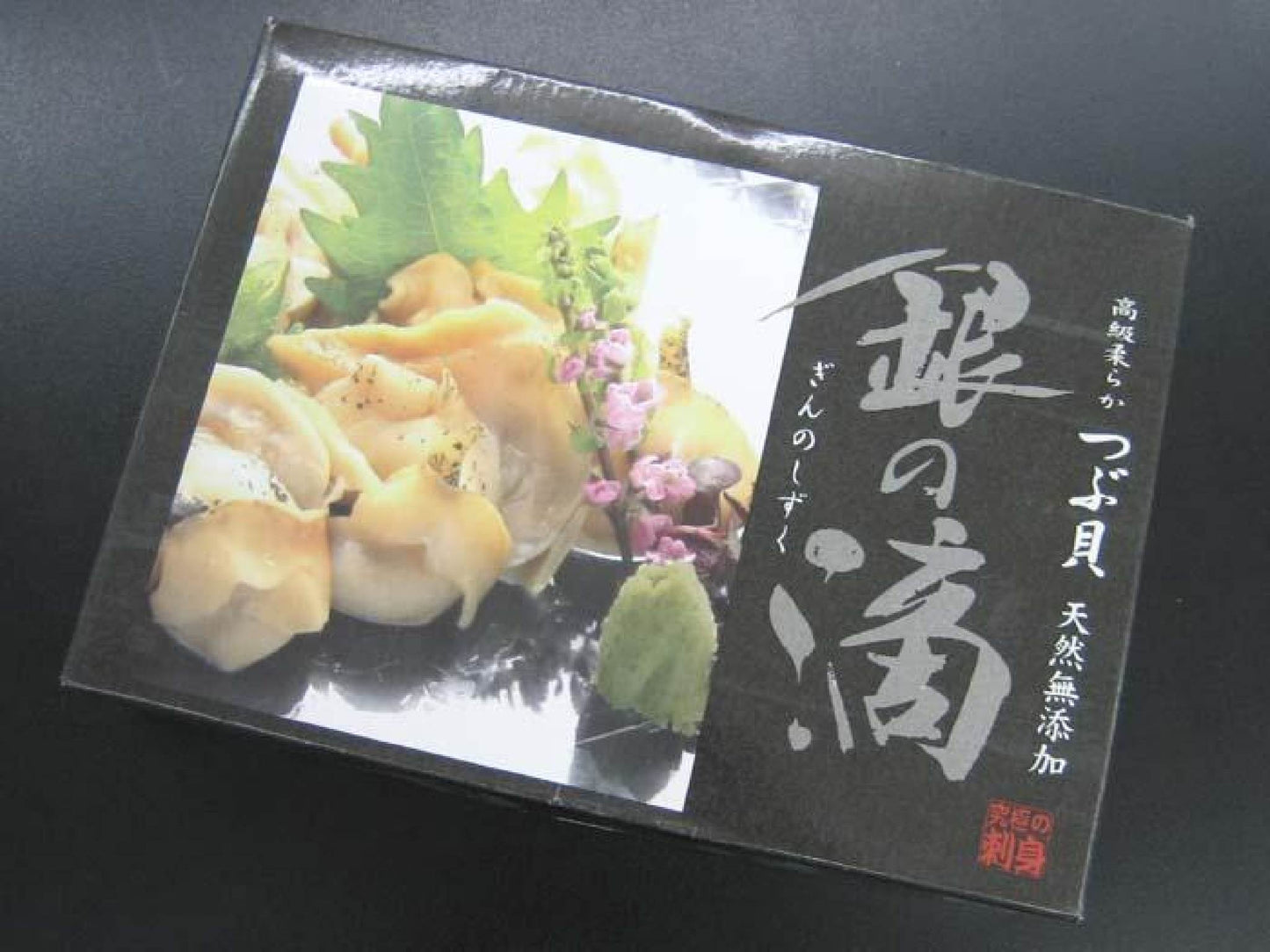 ツブ貝銀の滴M1kg40/60