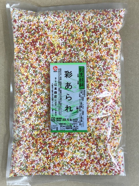 彩あられ(極小)500g入