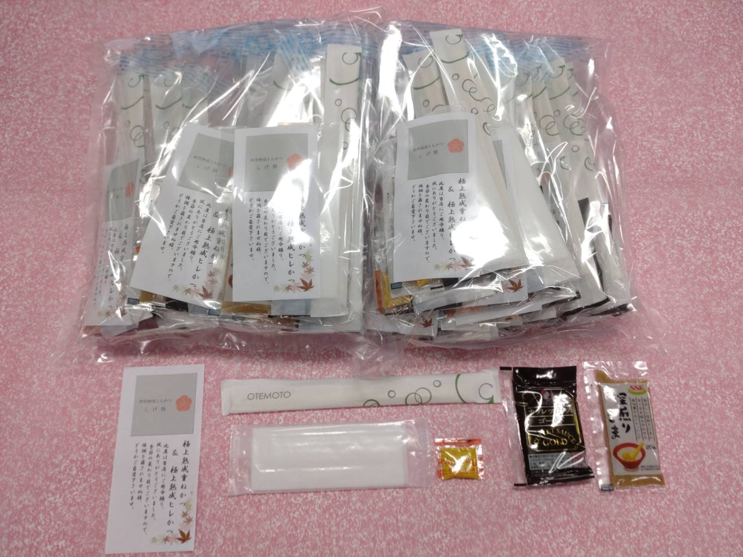 (材料)【K061】お品書 重ねかつ＆ヒレかつ用 [30枚] 箸ソースセット