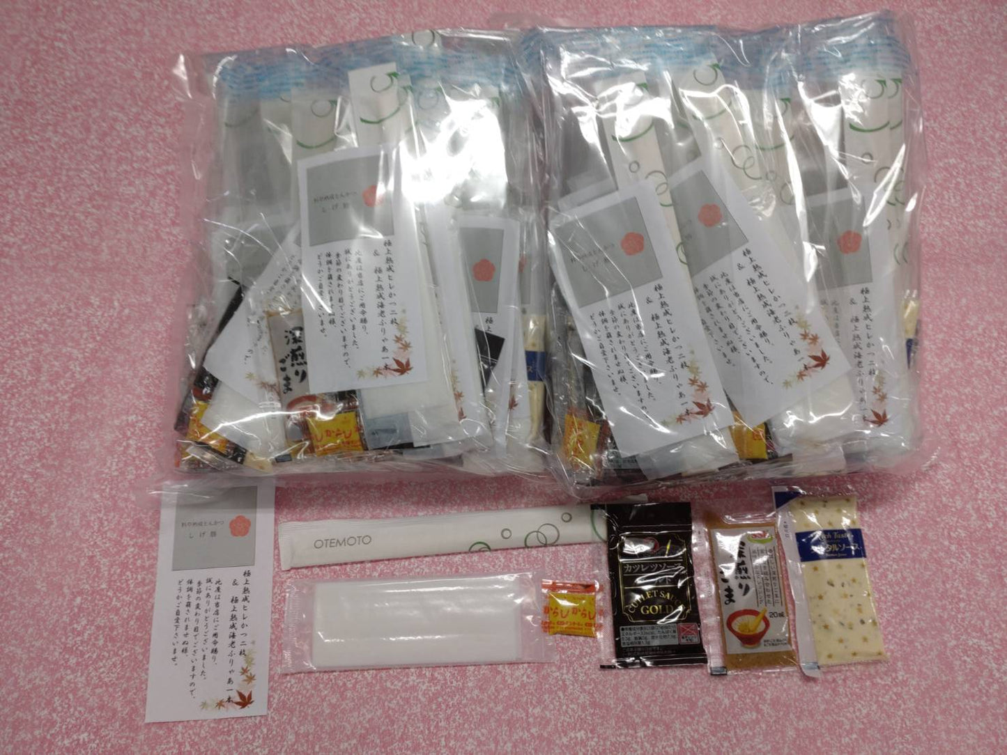 (材料)【K065】お品書 ヒレかつ（2枚）＆海老ふりゃあ（1本）用 [30枚] 箸ソースセット