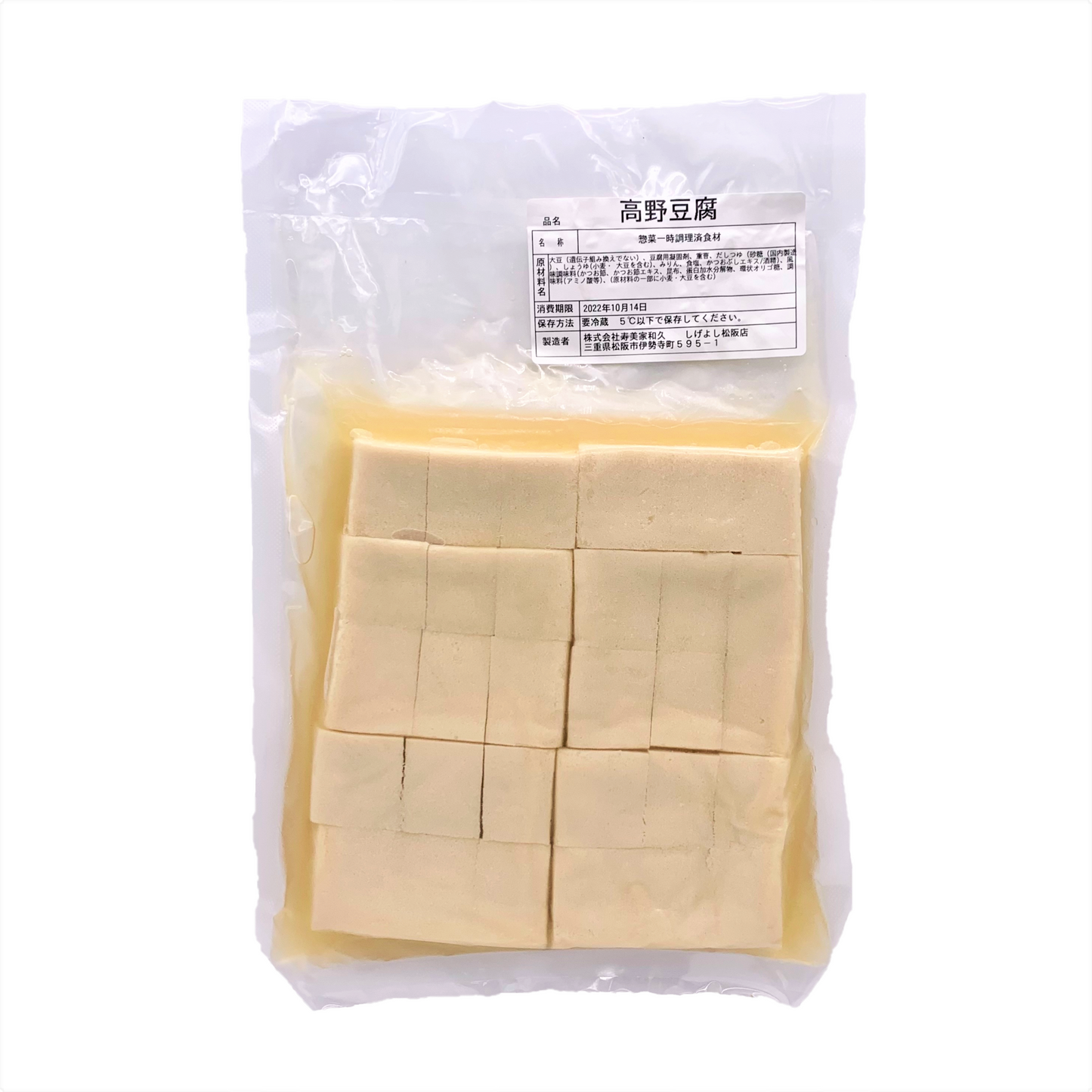 (食)【A363】(真空）高野豆腐