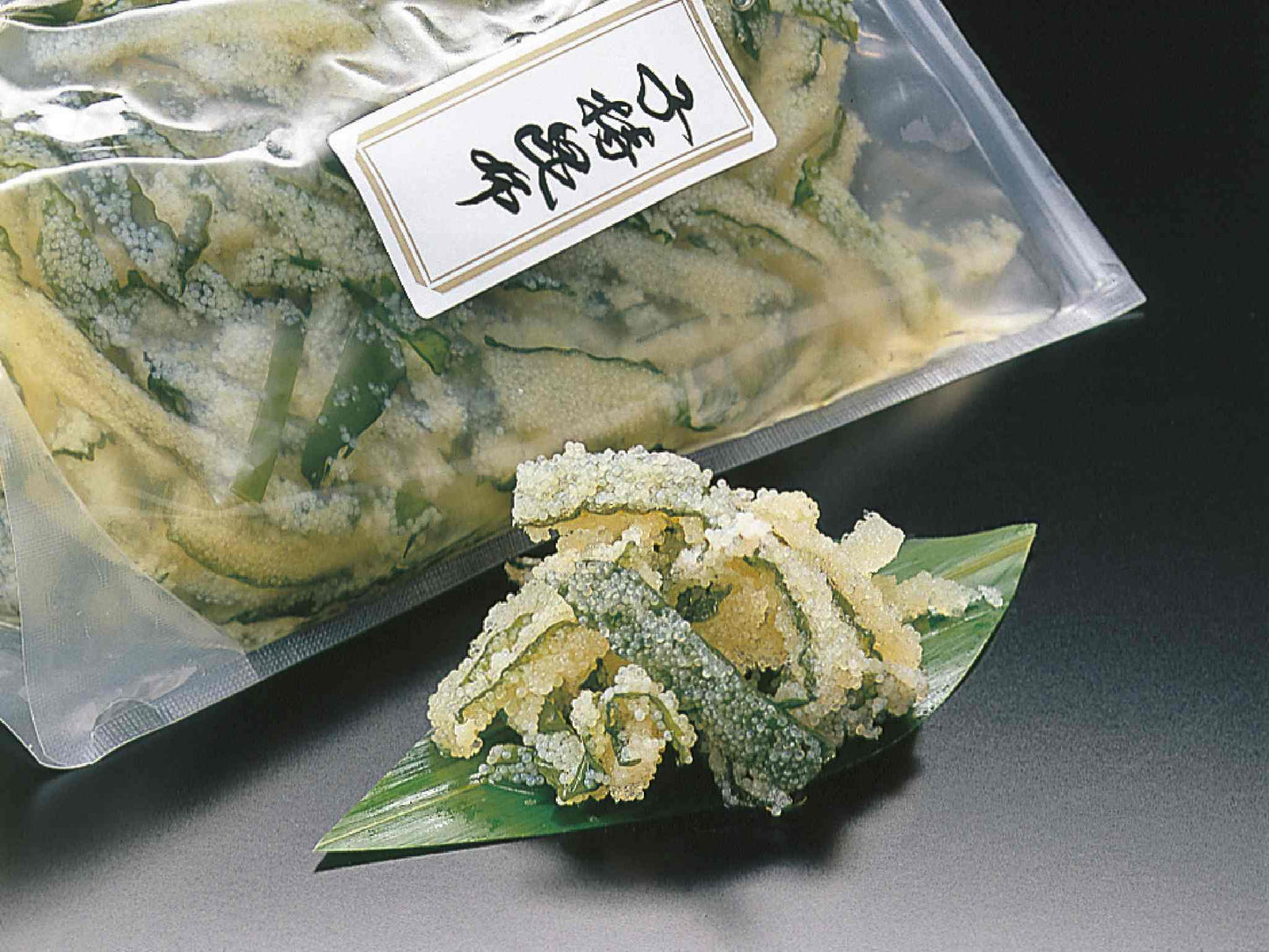 塩抜]子持昆布細切固形350g