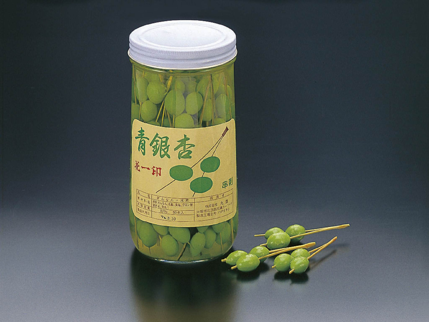 青銀杏串刺[50本入](2P)