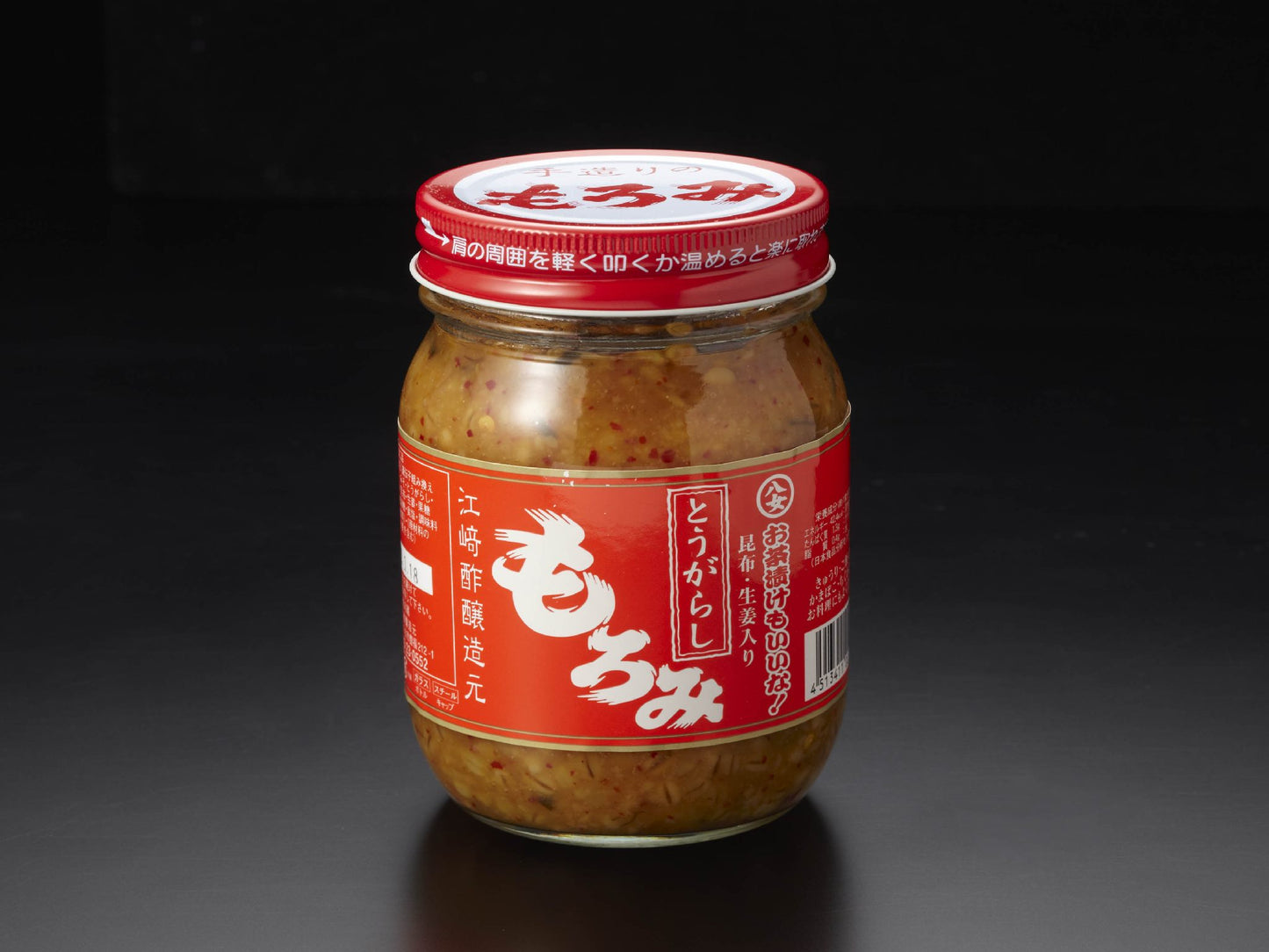 唐辛子入りもろみ[450g]