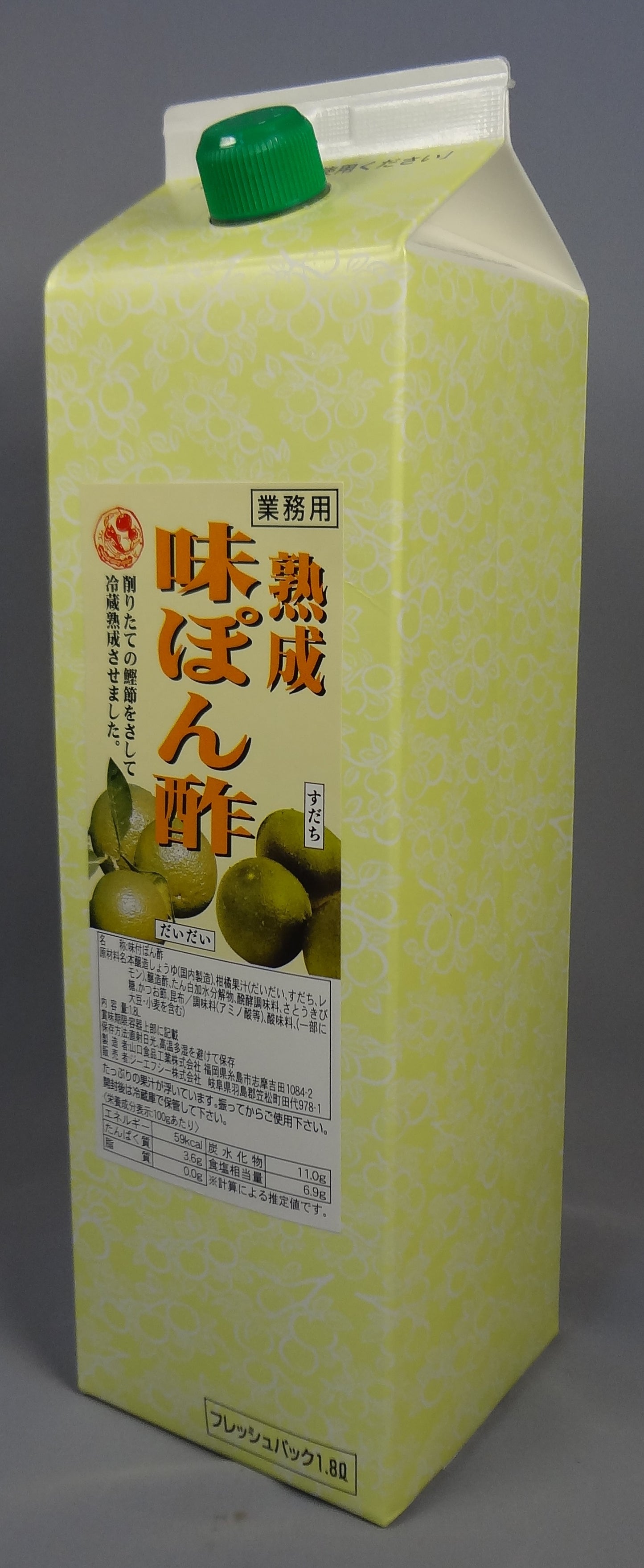 Φ熟成味ポン酢 [1.8L] 紙パック