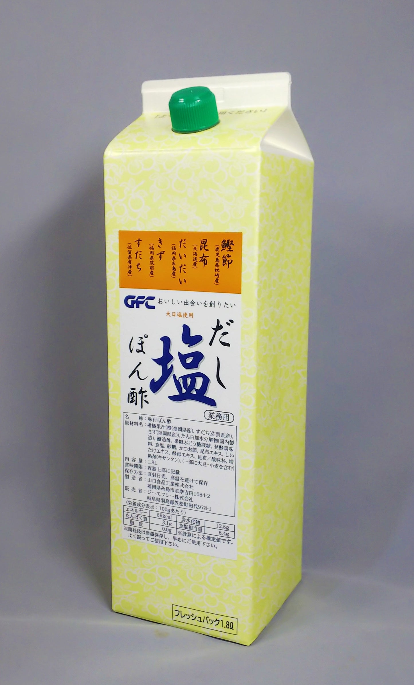 Фだし塩ポン酢 [1,8L] 紙パック