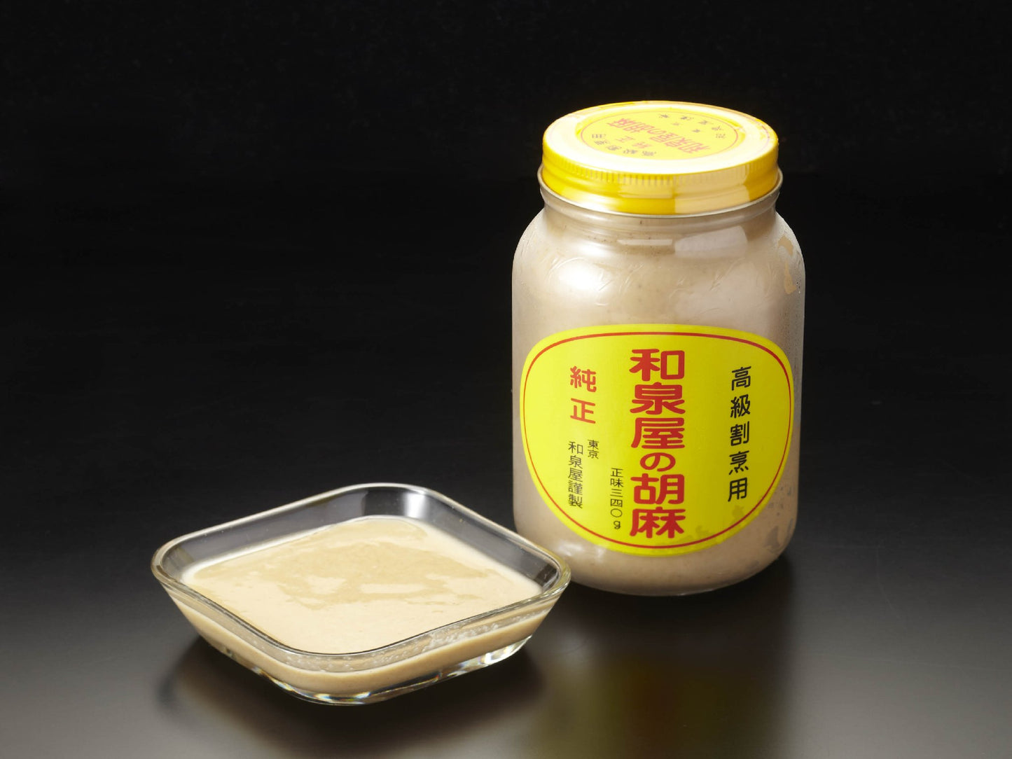 Ф当り胡麻 [白] 和泉屋 [340g]