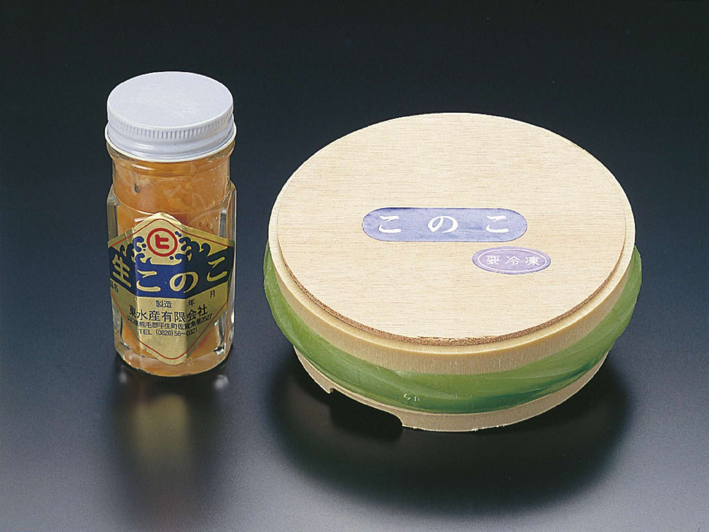 このこ[70g]
